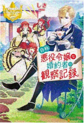 竹间信号塔 海报