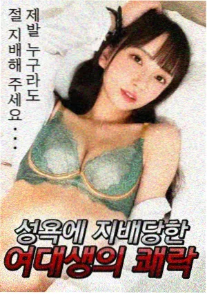 更新动态 钝角旅行